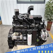 全新東風(fēng)康明斯柴油機(jī)燃油泵支架C4995987 品質(zhì)之選，信賴之基